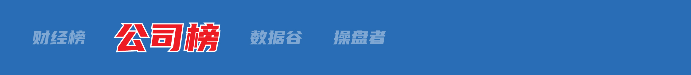 财经早参丨鲍威尔暗示9月降息道指涨超460点；黄金、原油齐涨；涉小额公司金融监管